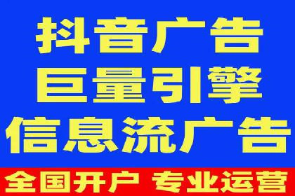 百度竞价排名推广：快速提升网站流量的技巧