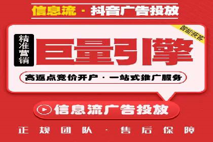 信息流广告投放技巧：实战案例精选